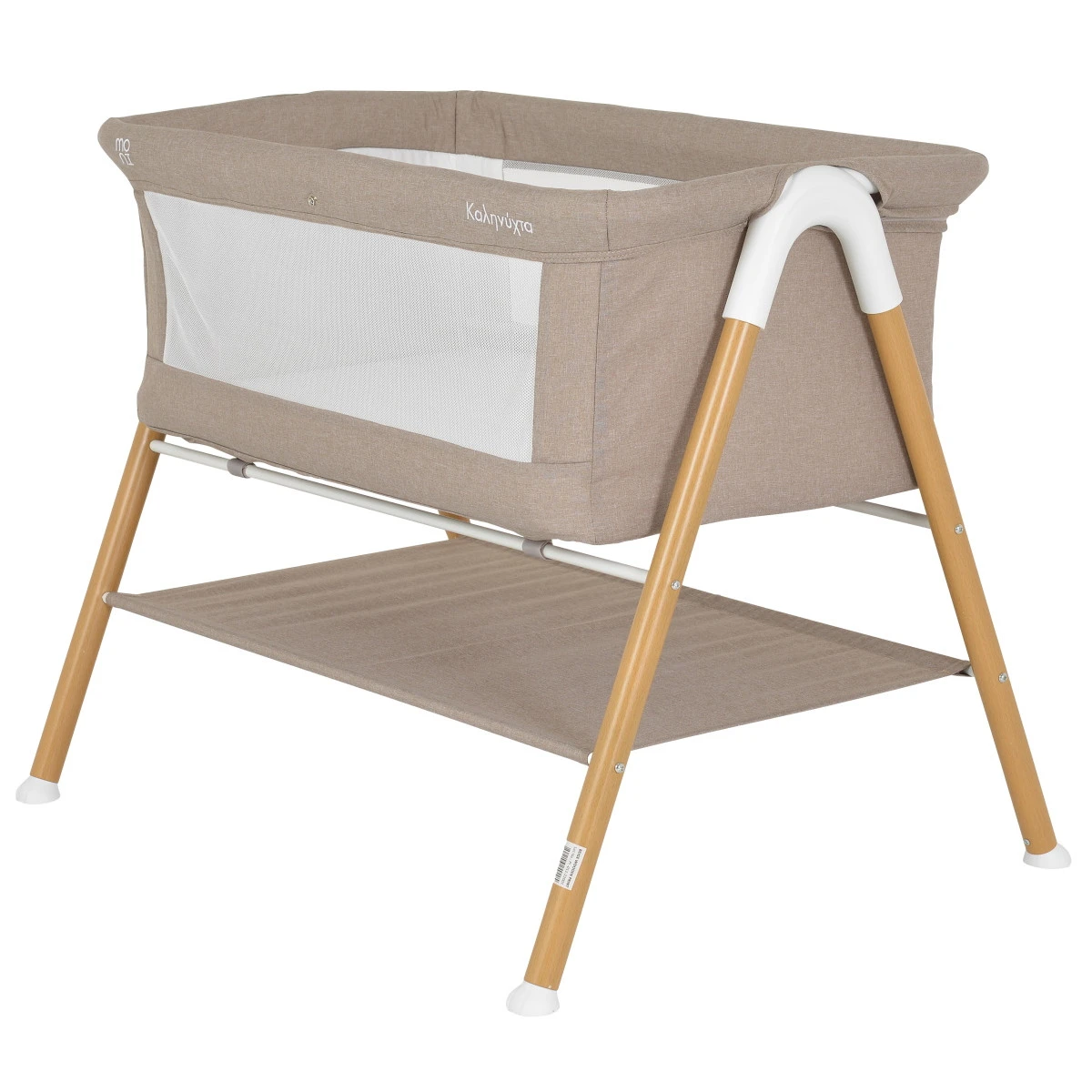 Cangaroo Kalinihta Wooden Beige Wieg 1 Cangaroo Kalinihta Wooden Beige Wieg